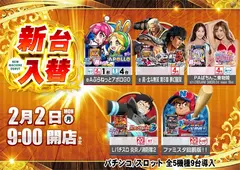 0202_%e5%85%a8%e9%83%a8%e3%82%88%e3%81%93