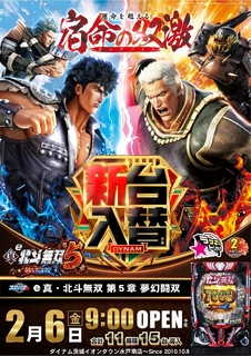 0206%e5%8c%97%e6%96%97%e7%84%a1%e5%8f%8c%e7%b8%a6azline_rich_w1040