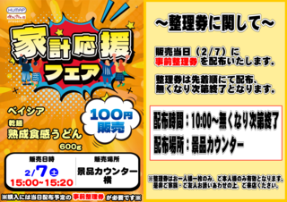 %e5%90%88%e4%bd%93%e3%80%80%e6%a8%aa