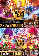 %e5%8c%97%e6%96%97%e6%b2%96%e3%83%89%e3%82%ad