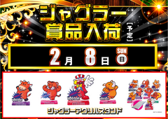 28jyaguyokoorder_png