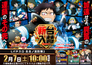 order_AE260124-0361_order_png.