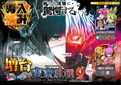 %e5%b0%8e%e5%85%a5%e5%96%b0%e7%a8%ae%ef%bc%bf%e3%82%88%e3%81%93