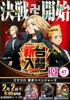 0202%e6%9d%b1%e3%83%aa%e3%83%99%ef%bc%bf%e3%81%9f%e3%81%a6