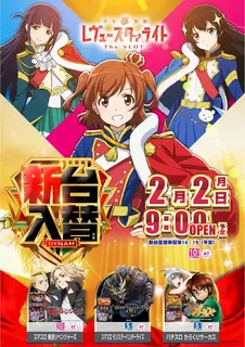 0202%e3%83%ac%e3%83%b4%e3%83%a5%e3%83%bc%ef%bc%bf%e3%81%9f%e3%81%a6