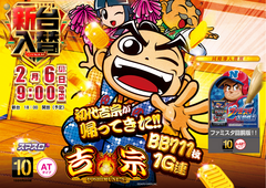 0206%e5%90%89%e5%ae%97%ef%bc%bf%e3%82%88%e3%81%93