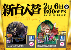 0206%e3%82%a4%e3%82%a8%e3%83%ad%e3%83%bc%ef%bc%bf%e3%82%88%e3%81%93