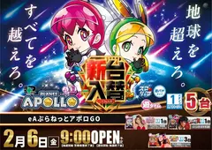 0206%e5%85%a5%e6%9b%bf%e3%82%a2%e3%83%9d%e3%83%ad%e3%82%88%e3%81%93pstaz_ae260122-0752