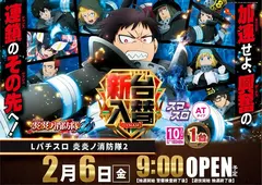 0206%e5%85%a5%e6%9b%bf%e7%82%8e%e7%82%8e%e3%82%88%e3%81%93pstaz_ae260122-0757