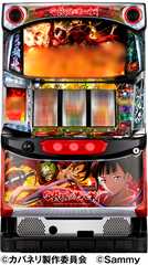 %e3%83%91%e3%83%81%e3%82%b9%e3%83%ad%e7%94%b2%e9%89%84%e5%9f%8e%e3%81%ae%e3%82%ab%e3%83%90%e3%83%8d%e3%83%aa%e7%ad%90%e4%bd%93