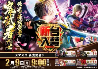 216_ae260122-0776_order_png