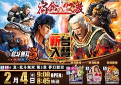 0204%e5%8c%97%e6%96%97%e5%a4%a2%e5%b9%bb_hp5az_%e6%a8%aaline_rich_w1040