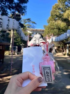 %e3%81%8a%e3%81%bf%e3%81%8f%e3%81%98%e3%81%a8%e3%81%8a%e5%a4%9a%e7%a6%8f