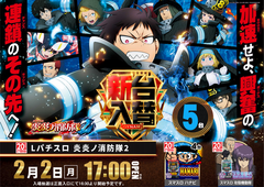 0202%e7%82%8e%e7%82%8e%e6%a8%aa