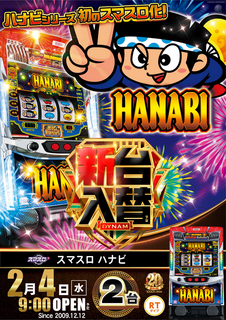 0204%e4%b8%80%e8%a6%a7hp4az_%e7%b8%a6