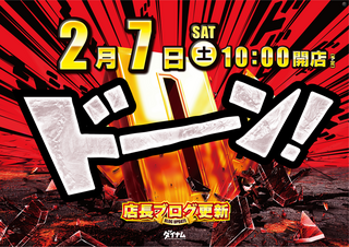 %e3%83%89%e3%83%bc%e3%83%b3%e3%80%80%e6%a8%aa