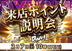 0207%e6%9d%a5%e3%83%9d%e6%a8%aa