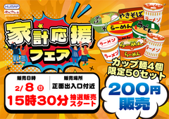 0208%e9%ba%ba%e6%a8%aa