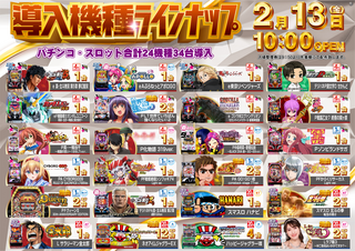 %e5%85%a8%e6%a9%9f%e7%a8%ae%e3%80%80%e3%82%88%e3%81%93