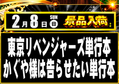 Order_ae260130-0724_order_png