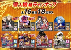 Order_ae260124-0532_%e8%8b%a5%e4%b8%ad%e5%b9%b4%e5%af%be%e7%ad%96%ef%bc%88%e6%96%b0%e5%8f%b0%e5%85%a5%e6%9b%bf_%e6%a9%9f%e7%a8%ae%e5%9d%87%e7%ad%89%ef%bc%89%e6%a8%aaline_rich_w1040