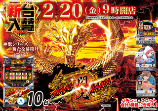 0220%e3%83%89%e3%83%a9%e3%83%8f%e3%83%8a%e9%96%83%e5%85%8930pstaz%e6%a8%aa