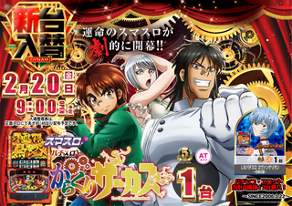 0220%ef%bc%ac%e3%81%8b%e3%82%89%e3%81%8f%e3%82%8apstaz%e6%a8%aa