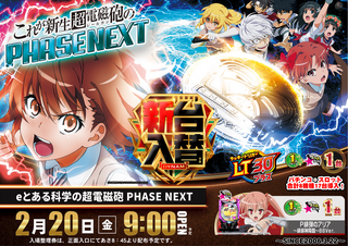 0220%e3%81%a8%e3%81%82%e3%82%8b%e3%83%a9%e3%82%b9%e3%83%86%e3%82%a3pstaz%e6%a8%aa