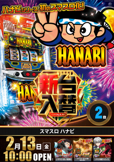 %e3%83%8f%e3%83%8a%e3%83%93