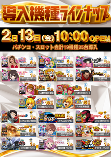 %e5%85%a8%e6%a9%9f%e7%a8%ae