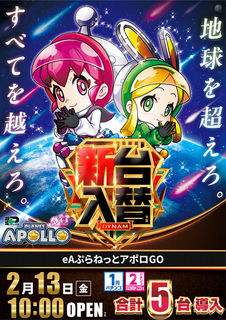 %e3%82%a2%e3%83%9d%e3%83%ad