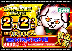 0202%e3%83%80%e3%82%a4%e3%82%ad%e3%83%81%e3%82%88%e3%81%93