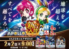 0202%e3%82%a2%e3%83%9d%e3%83%ad%ef%bc%bf%e3%82%88%e3%81%93