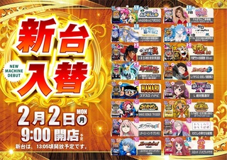 0202%e6%a9%9f%e7%a8%ae%e4%b8%80%e8%a6%a7%e6%a8%aapstaz1040