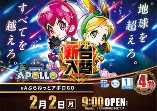 0202%ef%bd%85%ef%bc%a1%e3%81%b7%e3%82%89%e3%81%ad%e3%81%a3%e3%81%a8%e3%82%a2%e3%83%9d%e3%83%ad%ef%bc%a7%ef%bc%af%e6%a8%aapstaz1040