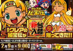 0209%e3%82%af%e3%83%ac%e3%82%a2%ef%bc%bf%e3%82%88%e3%81%93