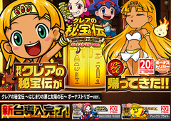 %e5%b0%8e%e5%85%a5%e3%82%af%e3%83%ac%e3%82%a2%ef%bc%bf%e3%82%88%e3%81%93