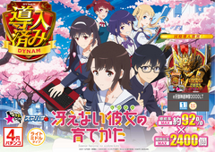 %e5%b0%8e%e5%85%a5%e5%86%b4%e3%81%88%e3%81%aa%e3%81%84%ef%bc%bf%e3%82%88%e3%81%93