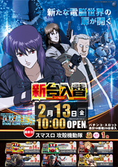 %e4%bf%ae%e6%96%b0%e5%8f%b0%e6%94%bb%e6%ae%bb