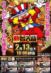 %e4%bf%ae%e6%96%b0%e5%8f%b0%e3%82%b8%e3%83%a3%e3%82%b0