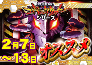 %e3%82%a8%e3%83%b4%e3%82%a1%e3%82%aa%e3%82%b9%e3%82%b9%e3%83%a1