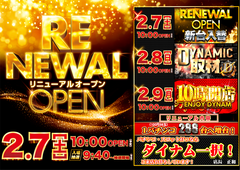 %e3%83%aa%e3%83%8b%e3%83%a5%e3%83%bc%e3%82%a2%e3%83%ab%e6%a8%aa