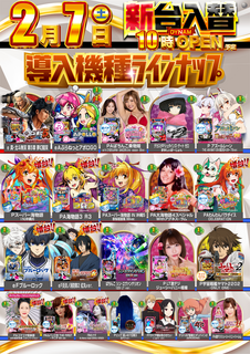 2.7%e3%83%91%e3%83%81%e3%83%b3%e3%82%b3