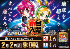 %e3%82%a2%e3%83%9d%e3%83%ad