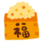 Setsubun_mamemaki
