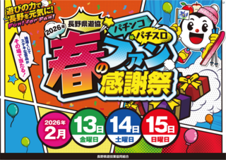 %e3%83%95%e3%82%a1%e3%83%b3%e6%84%9f_%e6%a8%aa