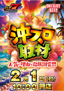 %e6%b2%96%e3%83%89%e3%82%ad