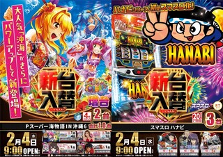 0204%e5%85%a5%e6%9b%bf%e5%90%88%e4%bd%93%e3%82%88%e3%81%931040