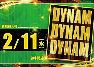 0211_az_%e3%82%be%e3%83%ad%e7%9b%ae%e3%82%88%e3%81%93