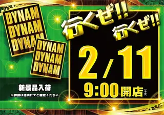 0211_az_%e3%82%be%e3%83%ad%e7%9b%ae%e3%82%88%e3%81%93